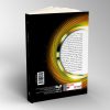 تغییر و تحول بر اساس آموزه‌های انیاگرام - Image 2